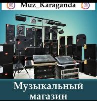 Muz karaganda