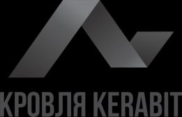КРОВЛЯ KERABIT