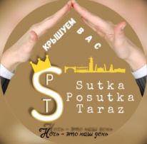 Sutkaposutkataraz