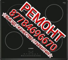РемБытТех