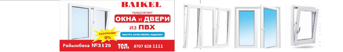 Азилхан