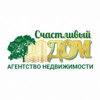 Агентство Недвижимости "Счастливый Дом"
