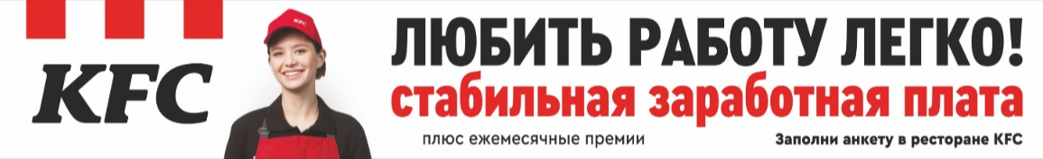 ТОО "The Caspian International Restaurants Company"