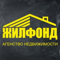 Агенство Недвижимости "ЖИЛФОНД"