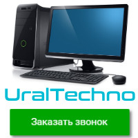 UralTechno