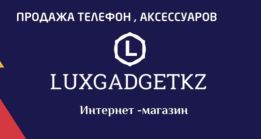 LuxGadgetkz