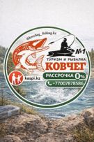 Мир рыбалки и отдыха