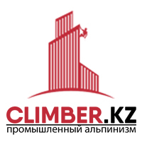 Climber.kz - Высотные работы и промышленный альпинизм, мойка окон