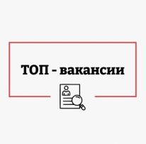 Менеджер Юлия