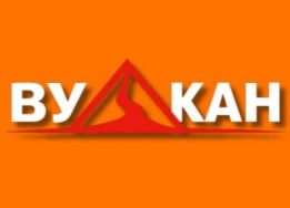 "ВУЛКАН" магазин отопительного оборудования