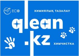 Qlean.kz