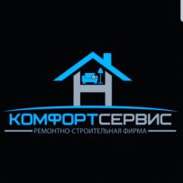 «Комфорт Сервис»