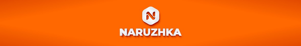 Рекламное агентство Naruzhka