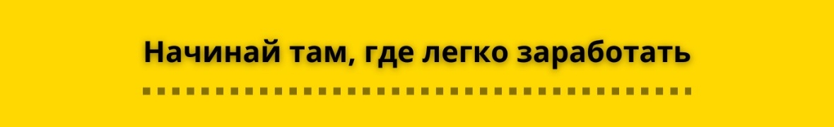 Партнер сервиса Яндекс Еда