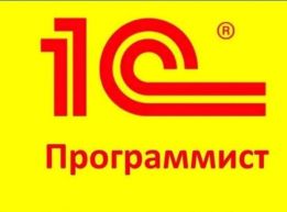 Сервисный центр ADMIN IT-SERVICE