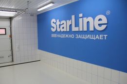 Установочный центр StarLine