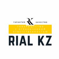 Товарищество с ограниченной ответственностью "RIAL KZ"