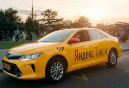 Яндекс Такси Казахстан