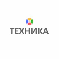 ТЕХНИКА