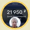 User avatar