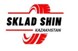 Склад номер 7