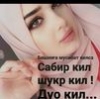 User avatar