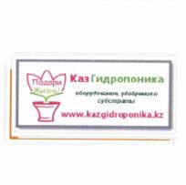 KAZGIDROPONIKA