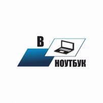 Компьютерная фирма "В Ноутбук"