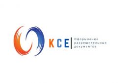 Kazakh Consult Expertise