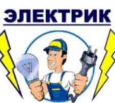 Электро строй