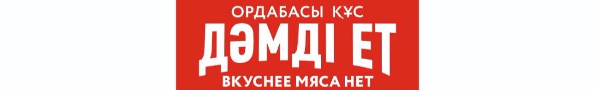 Юлия