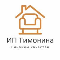 ИП "Тимонина"