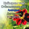 User avatar
