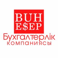 Ернар Бухгалтер