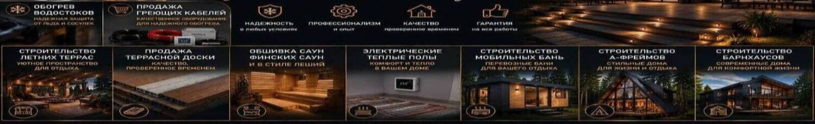 ИП GrandStroyUnity
