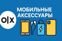 Продавец