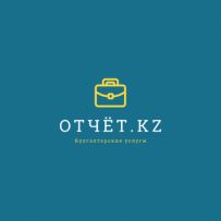 ТОО "Oтчёт.kz"