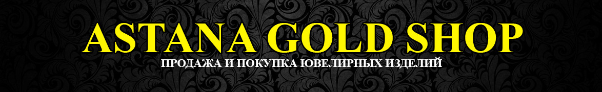 Astana Gold Shop