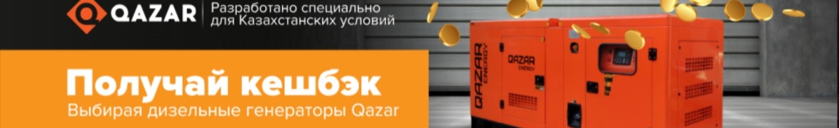 Masterok