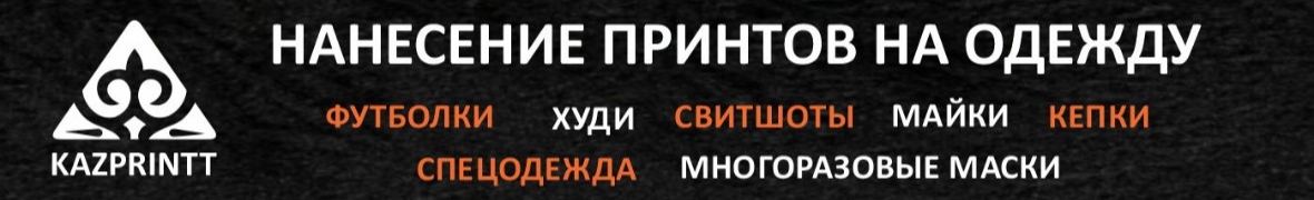Айжан