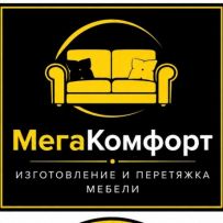 MEGA Comfort