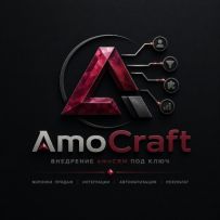 AmoCraft