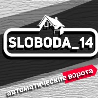 ИП "SLOBODA14" Меньшиков А.И.