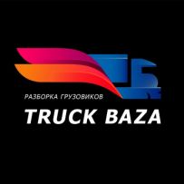 Truck Baza - Разборка грузовиков из Европы