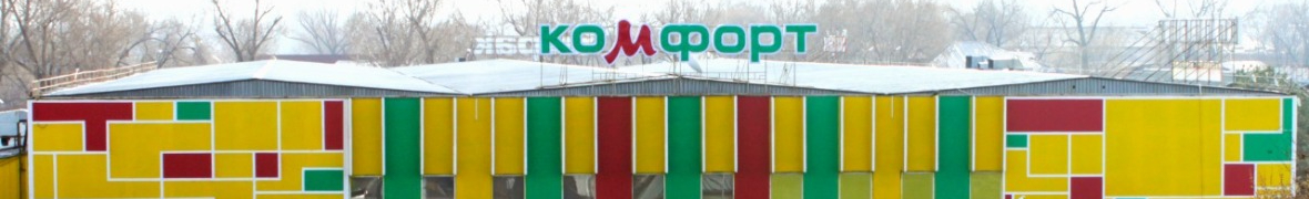 Айгуль