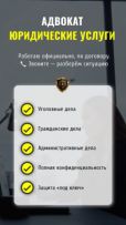 Адвокат Карапов Азамат Сабыржанович