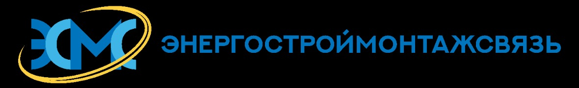 ТОО ЭНЕРГОСТРОЙМОНТАЖСВЯЗЬ