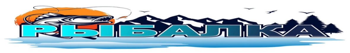 Всё для Рыбалки и Отдыха