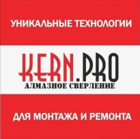KERN.PRO