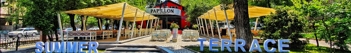 Цезарь Прайд